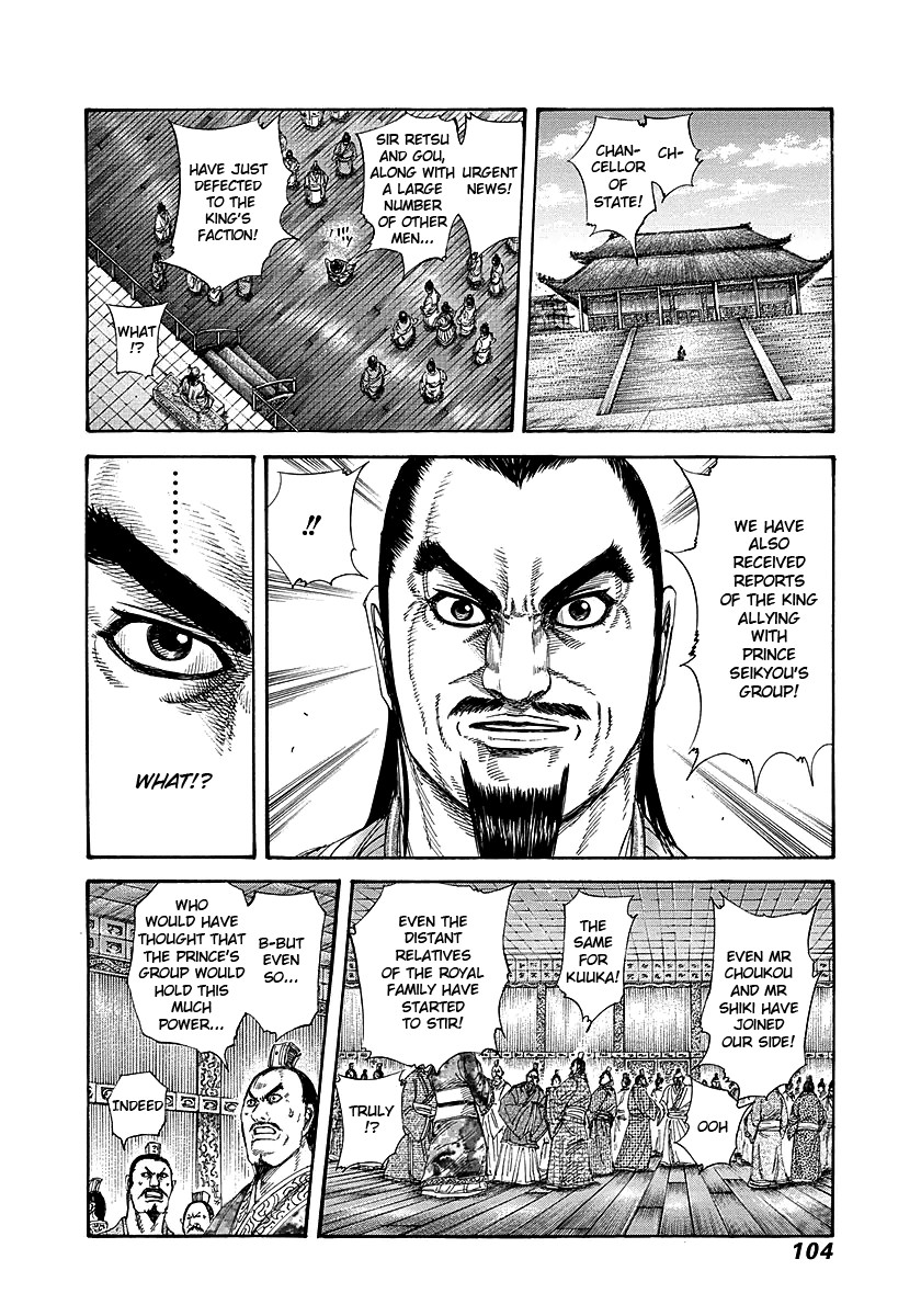 Kingdom chapter 256 page 6