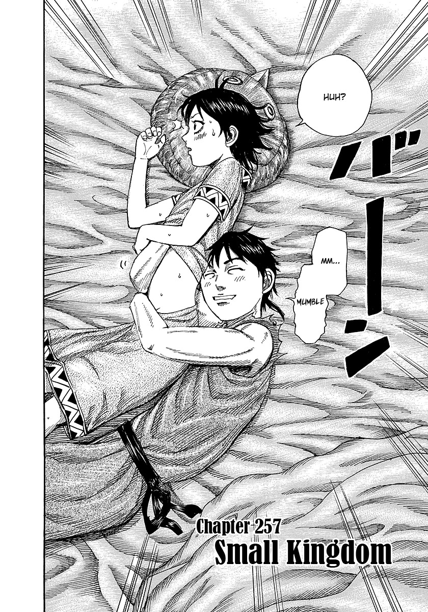 Kingdom chapter 257 page 2