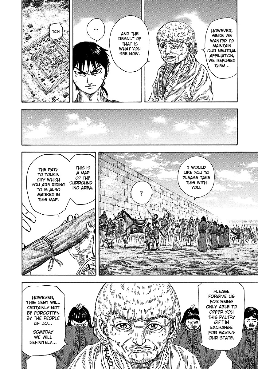 Kingdom chapter 258 page 11