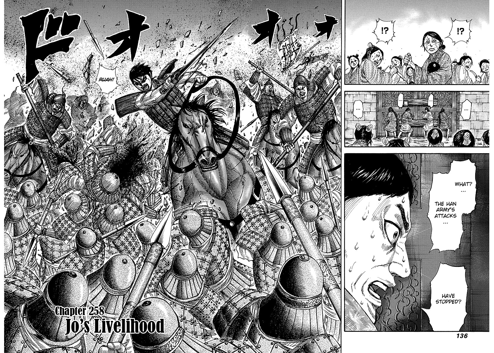Kingdom chapter 258 page 2