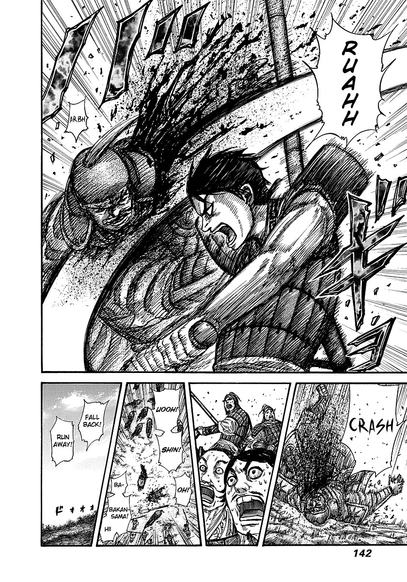 Kingdom chapter 258 page 7