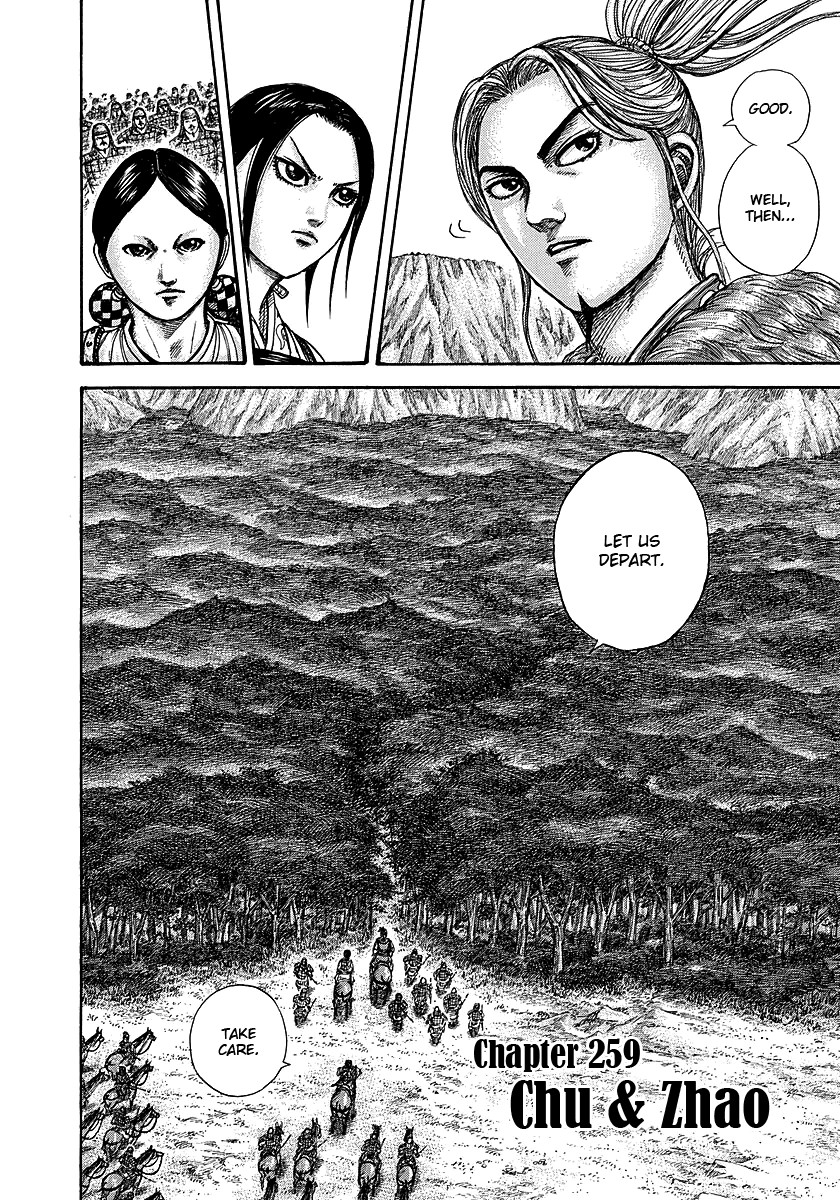 Kingdom chapter 259 page 2