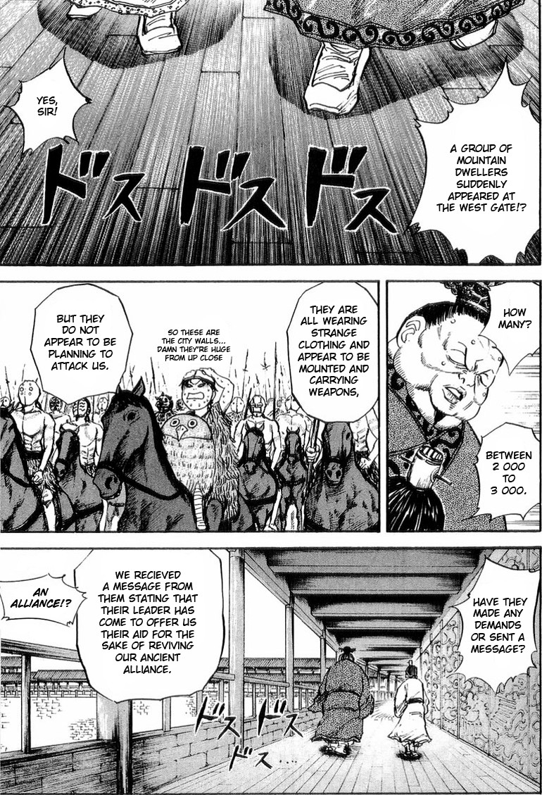 Kingdom chapter 26 page 14