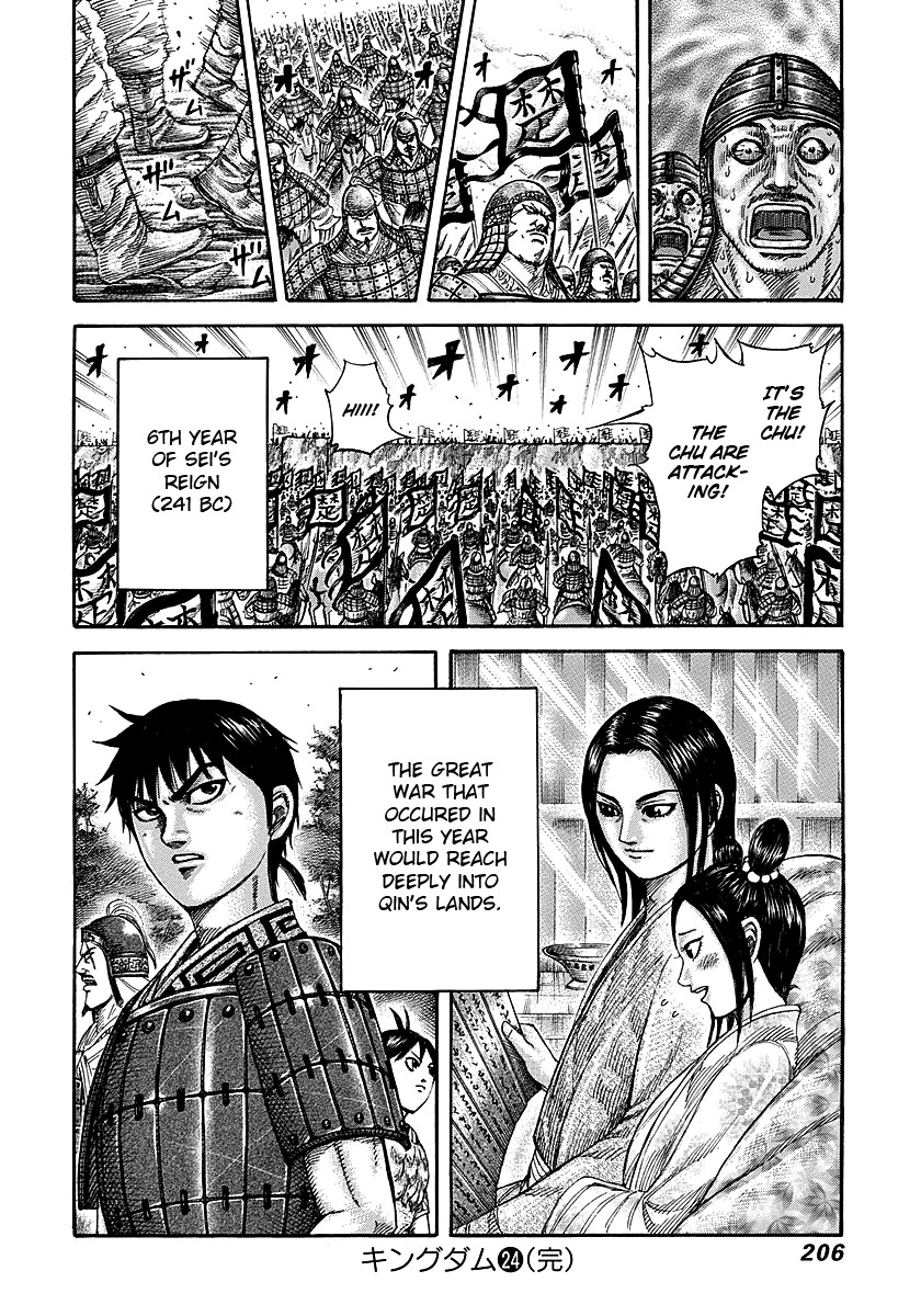 Kingdom chapter 261 page 17