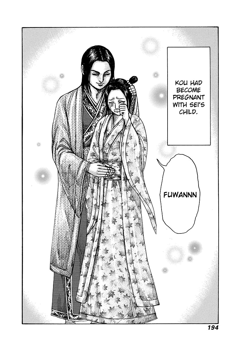 Kingdom chapter 261 page 6