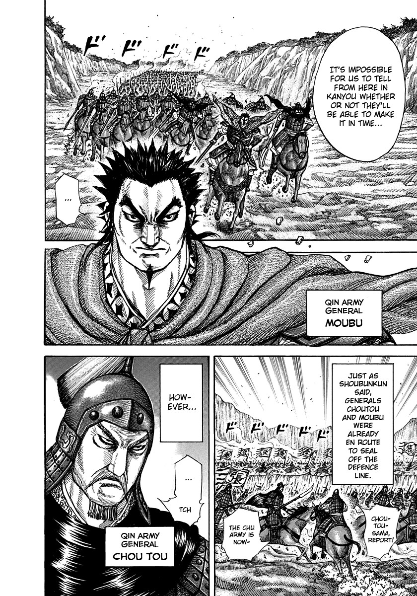 Kingdom chapter 262 page 12