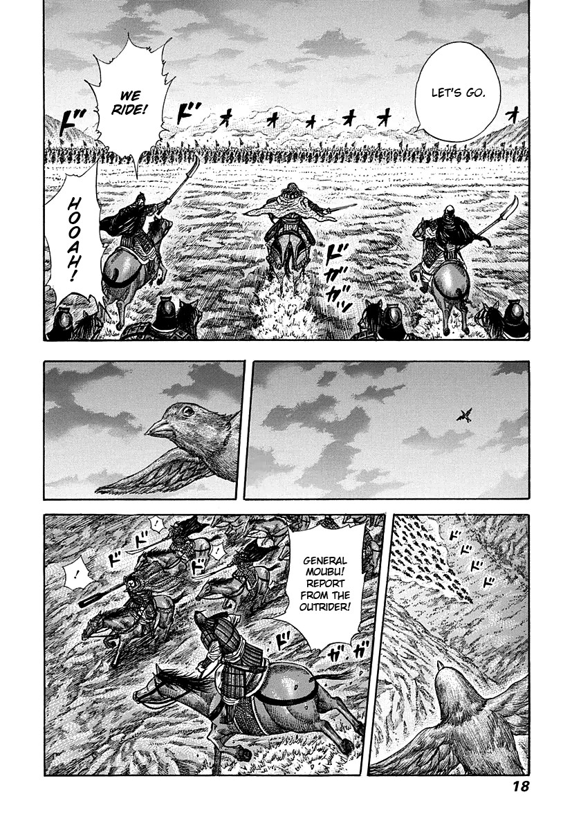 Kingdom chapter 262 page 15