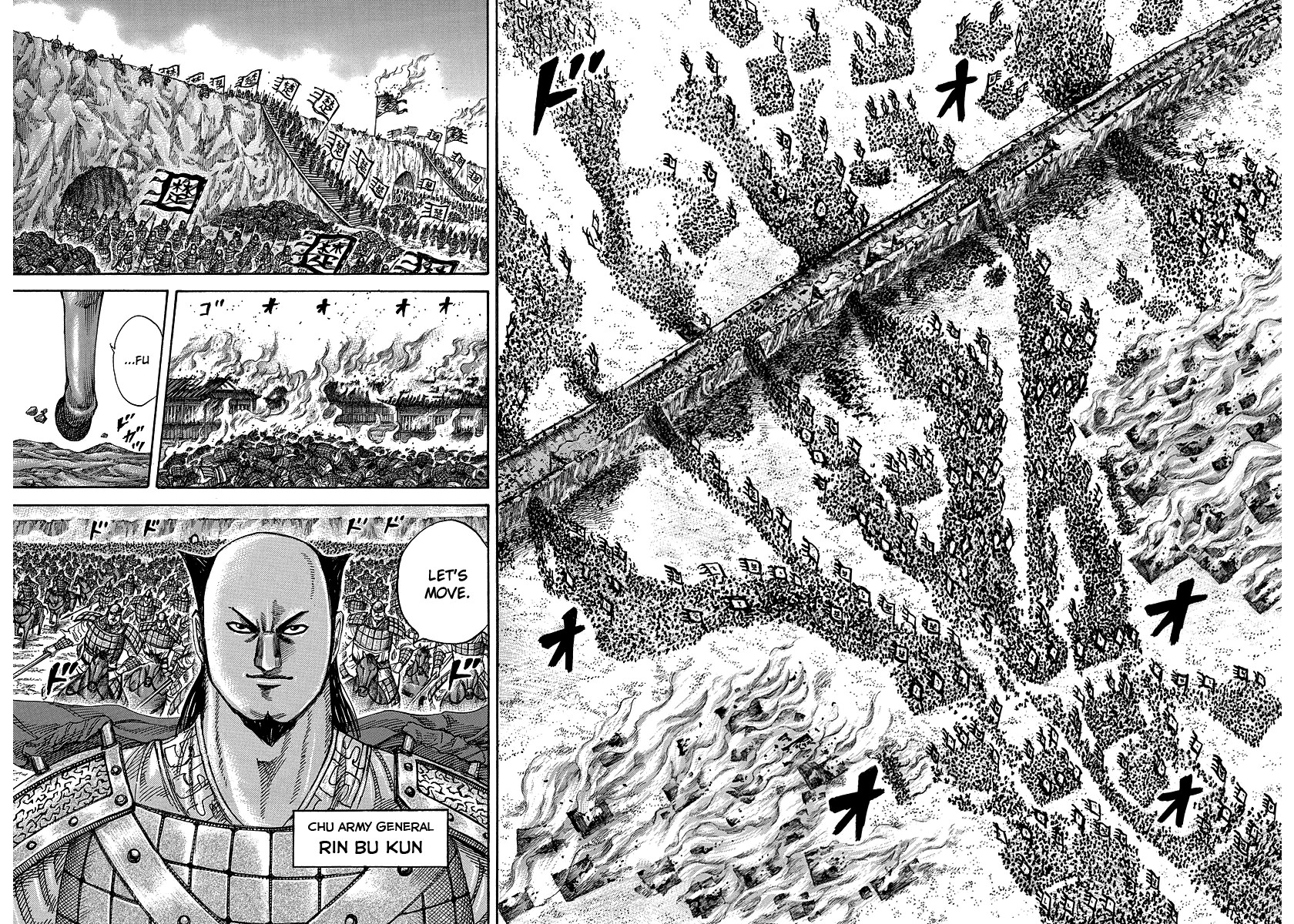 Kingdom chapter 262 page 7