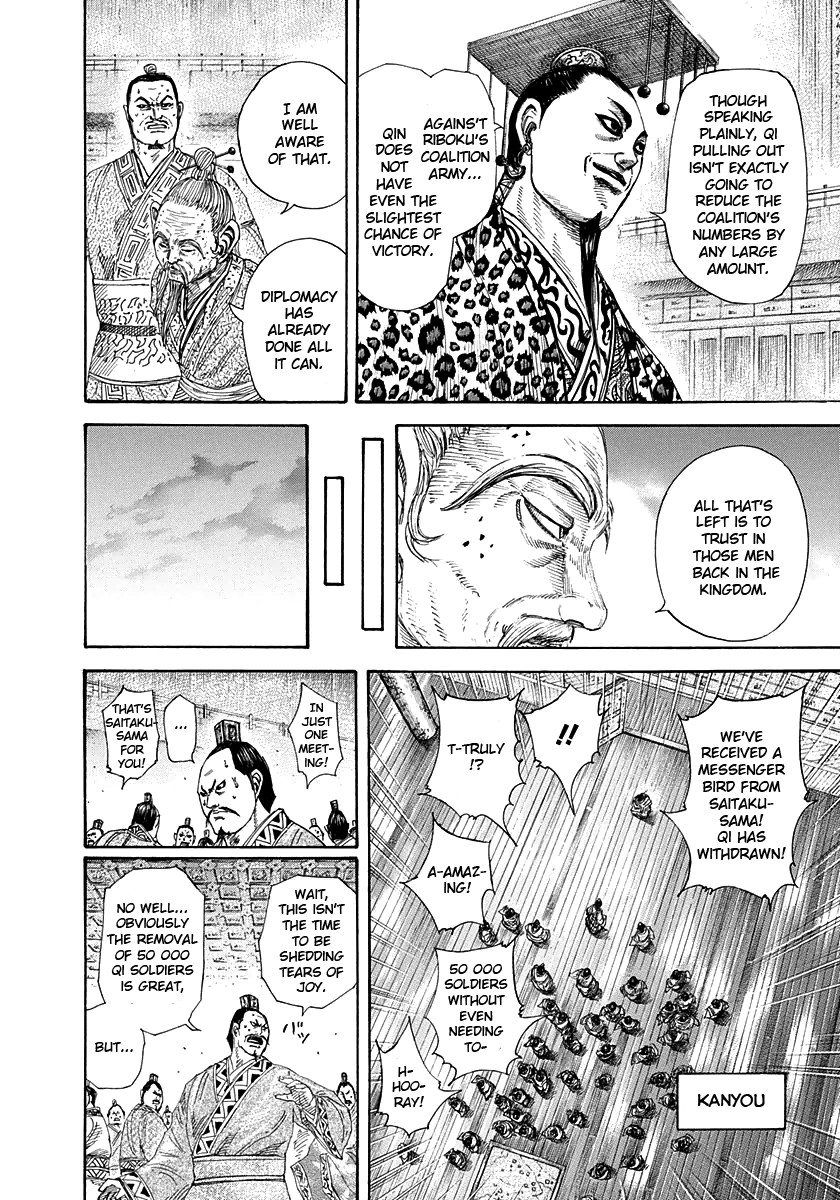 Kingdom chapter 265 page 12