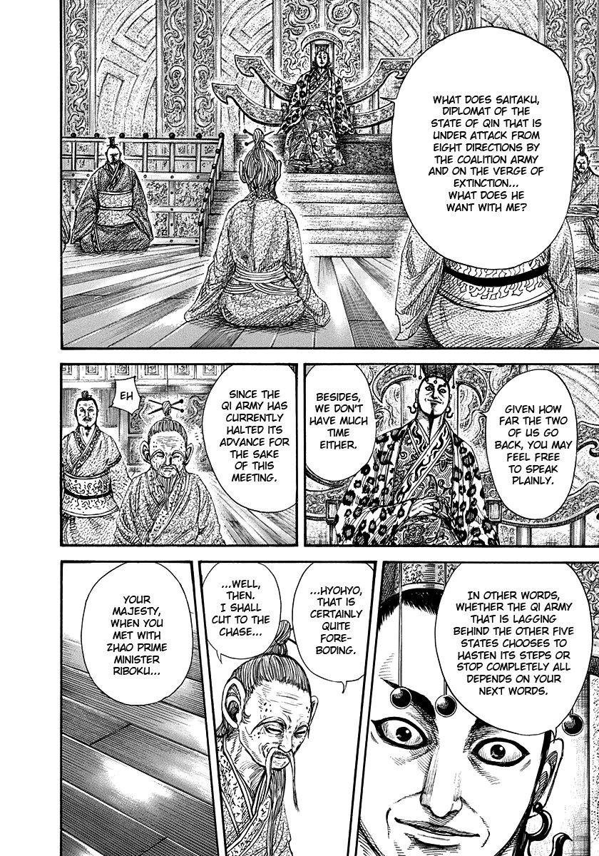 Kingdom chapter 265 page 6