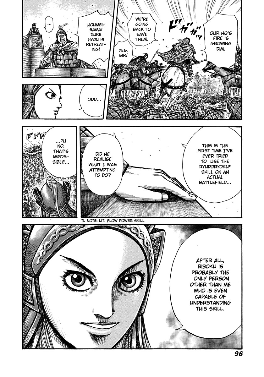 Kingdom chapter 266 page 13
