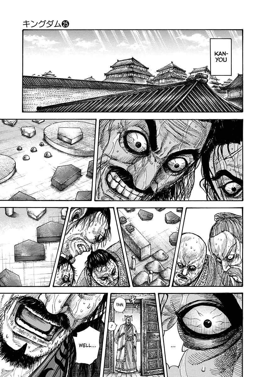 Kingdom chapter 267 page 15