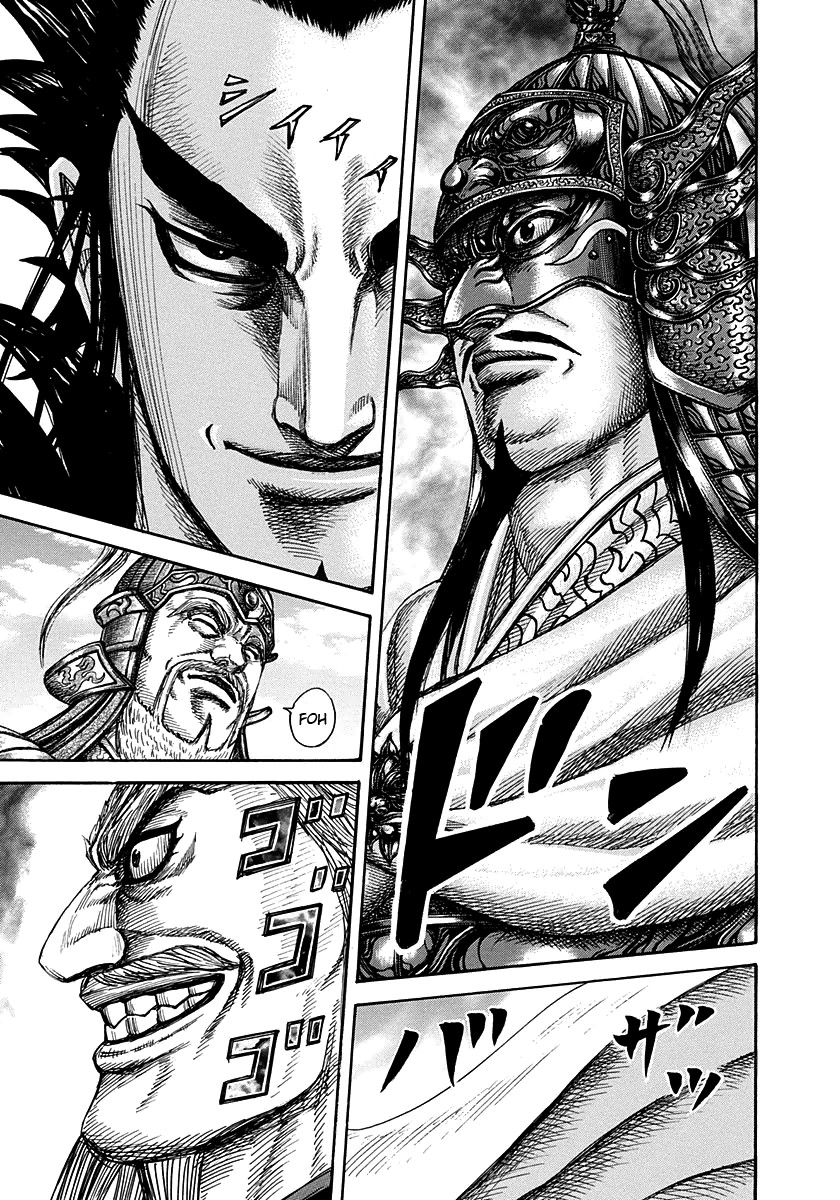 Kingdom chapter 268 page 7