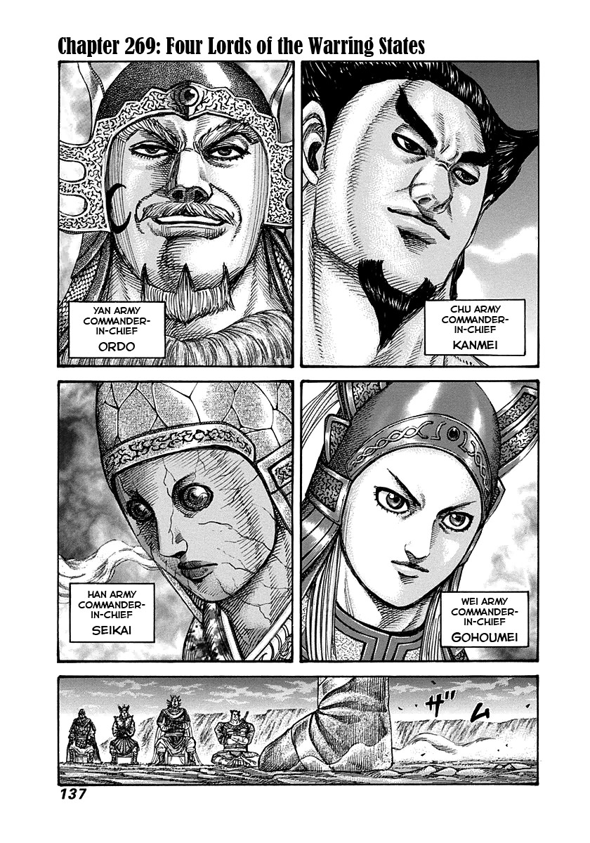 Kingdom chapter 269 page 1