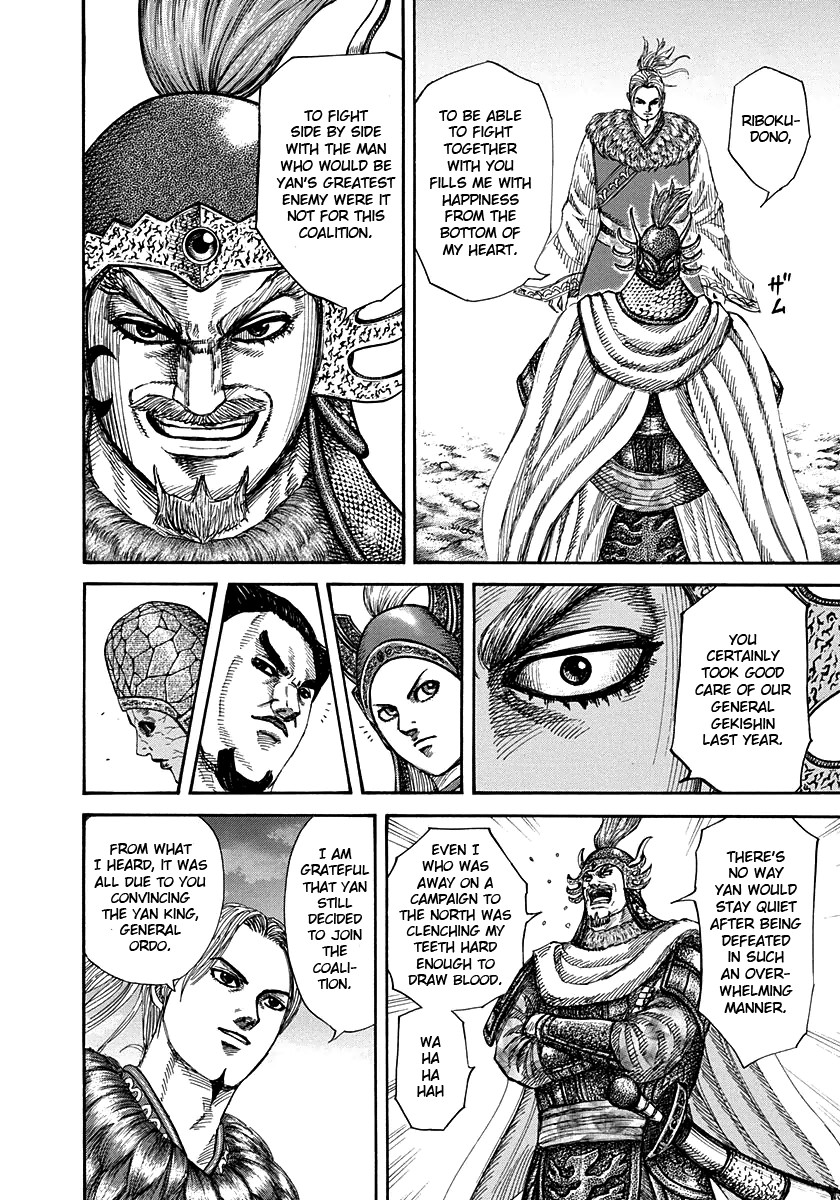 Kingdom chapter 269 page 4