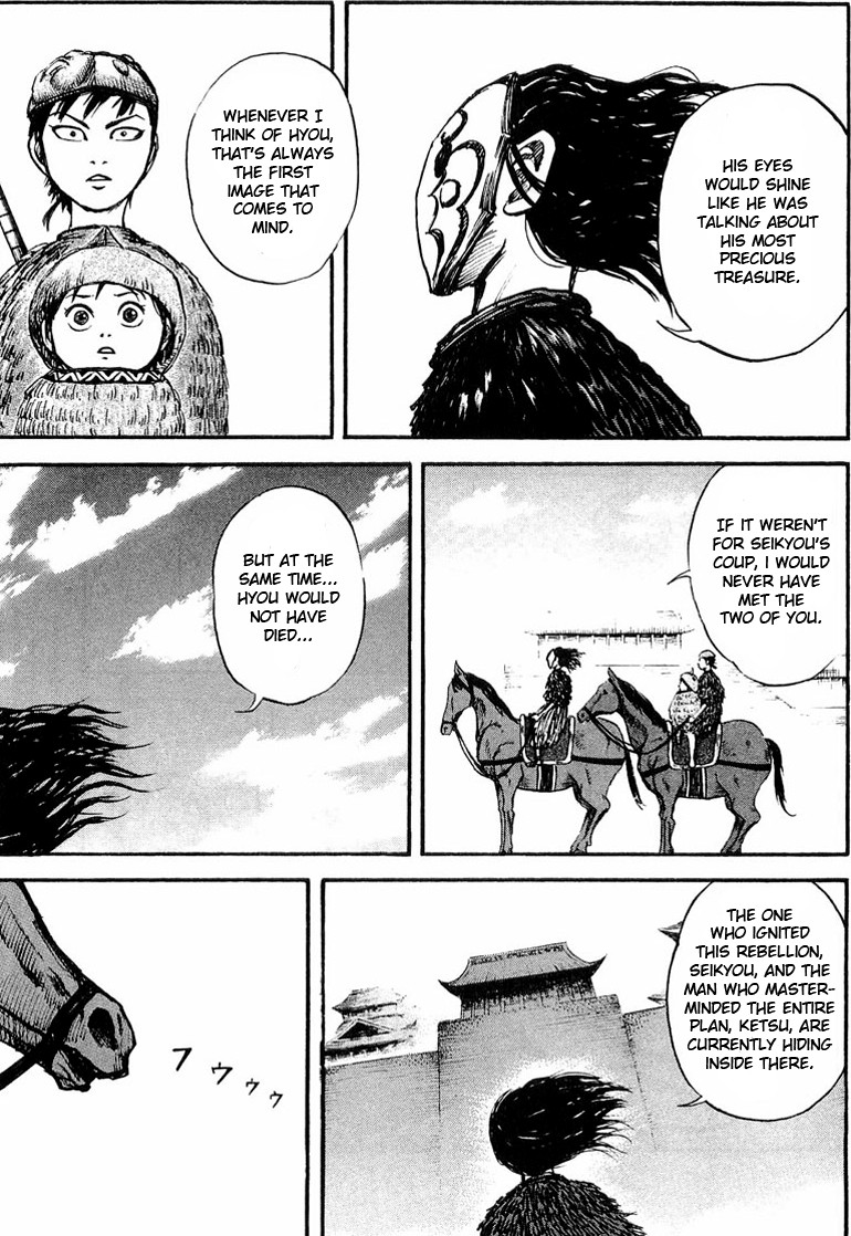 Kingdom chapter 27 page 17