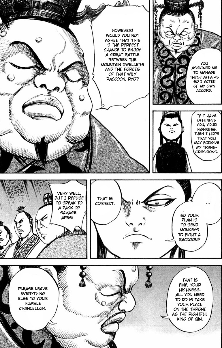 Kingdom chapter 27 page 5