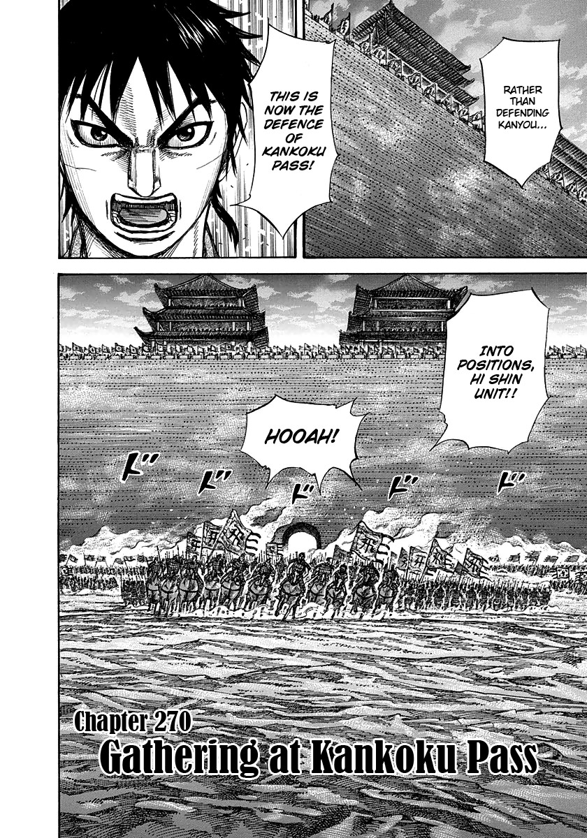 Kingdom chapter 270 page 2