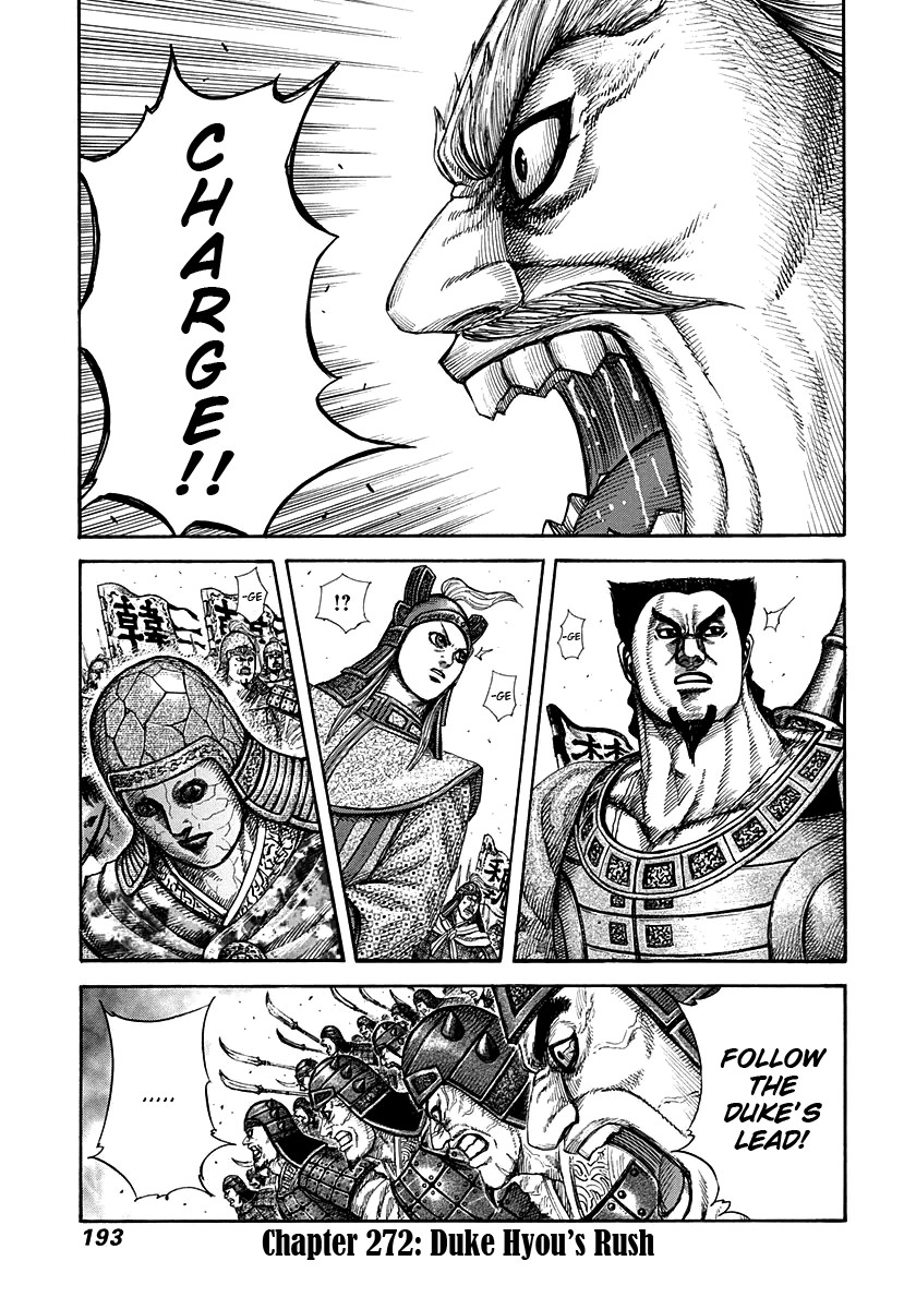 Kingdom chapter 272 page 1