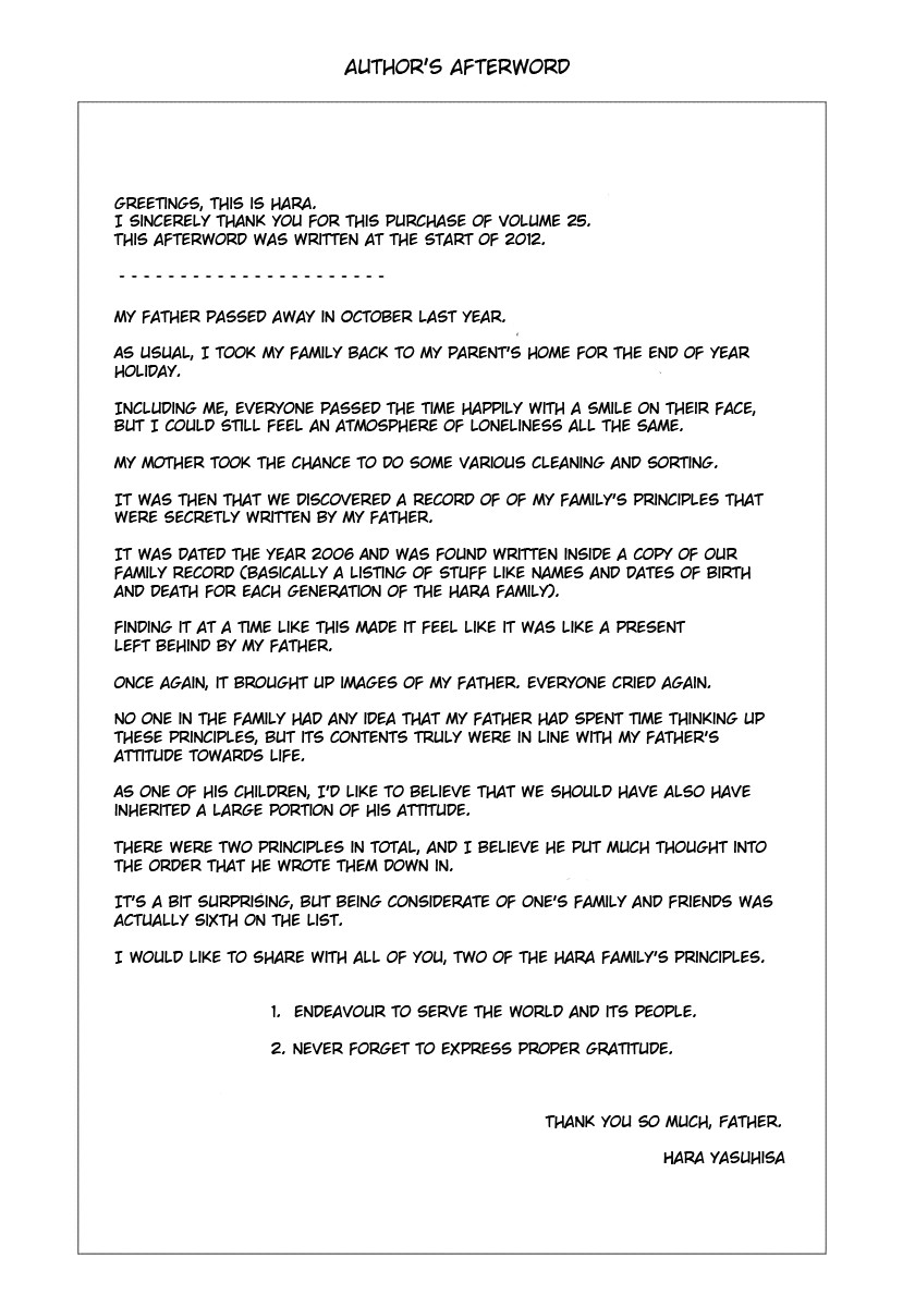 Kingdom chapter 272 page 17