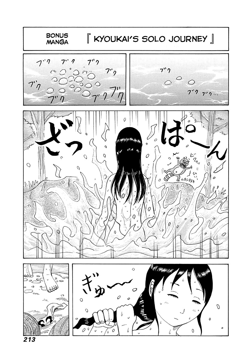 Kingdom chapter 272 page 18