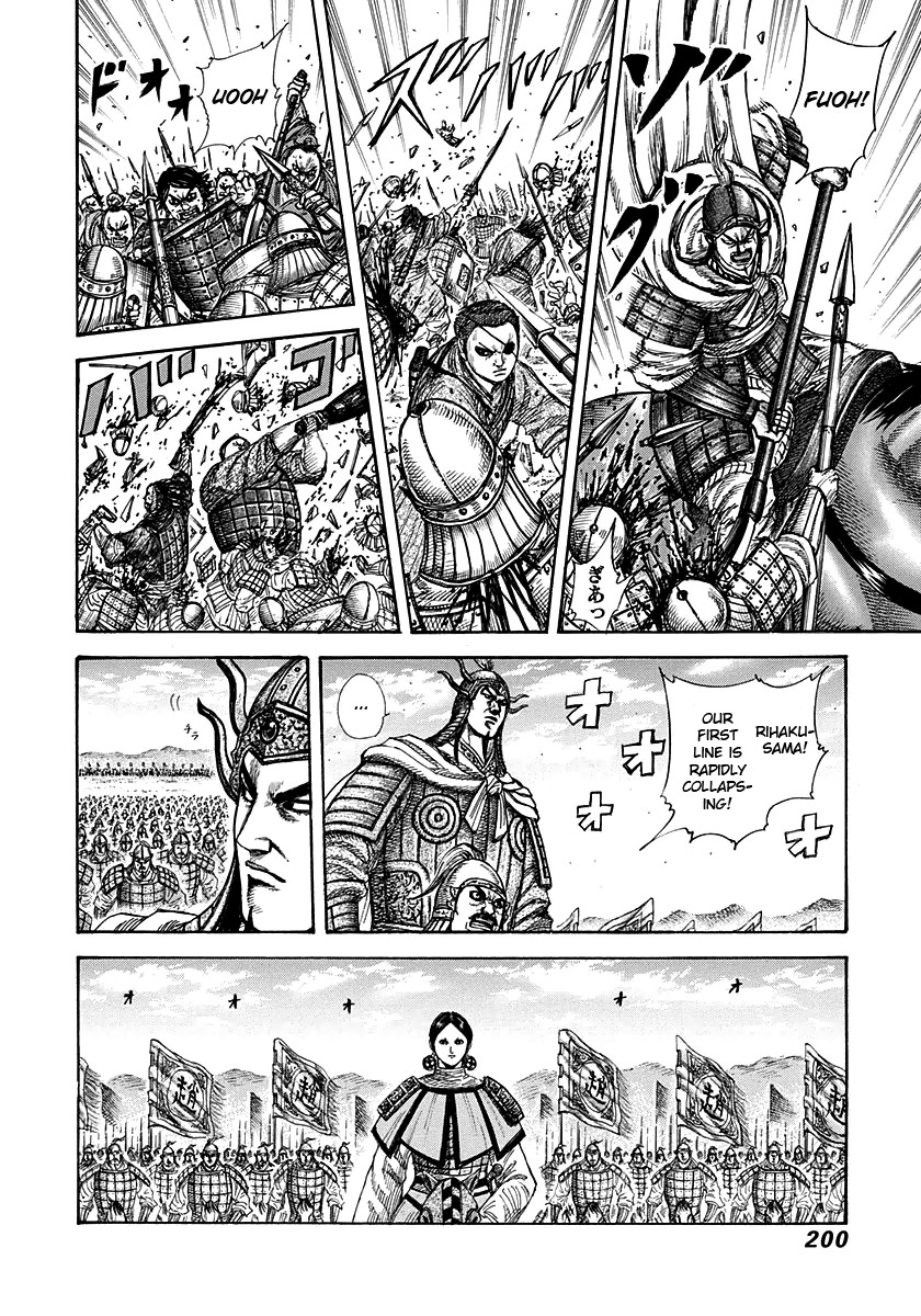 Kingdom chapter 272 page 7