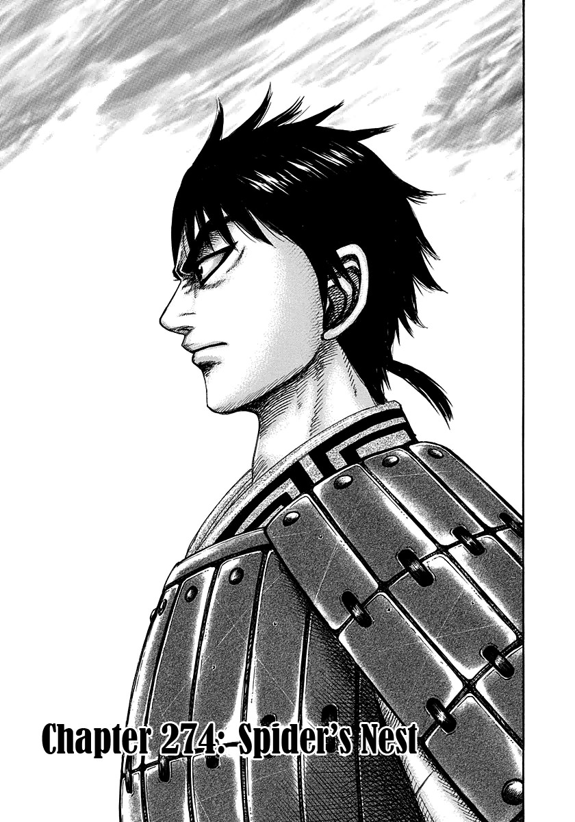 Kingdom chapter 274 page 1