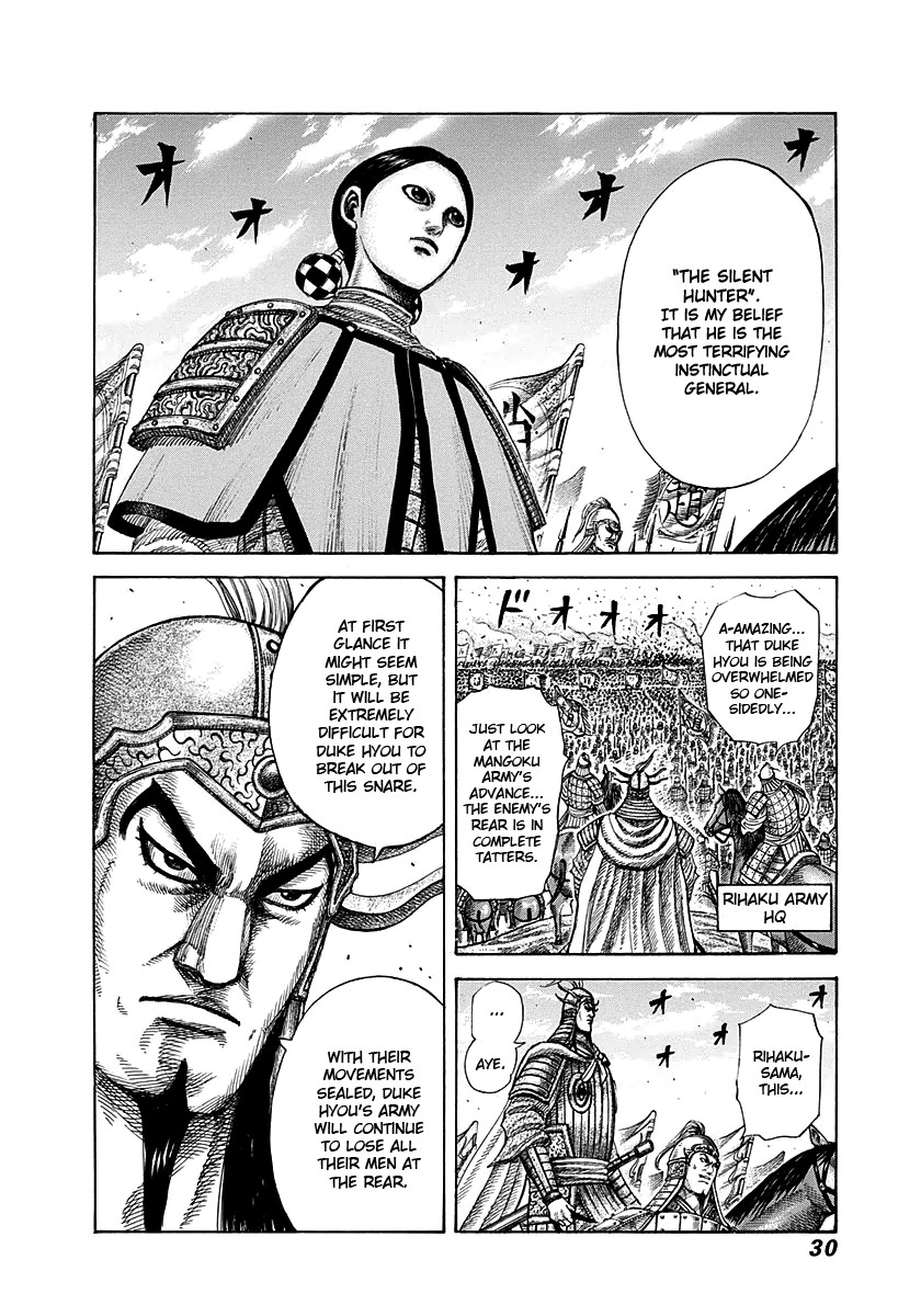 Kingdom chapter 274 page 6