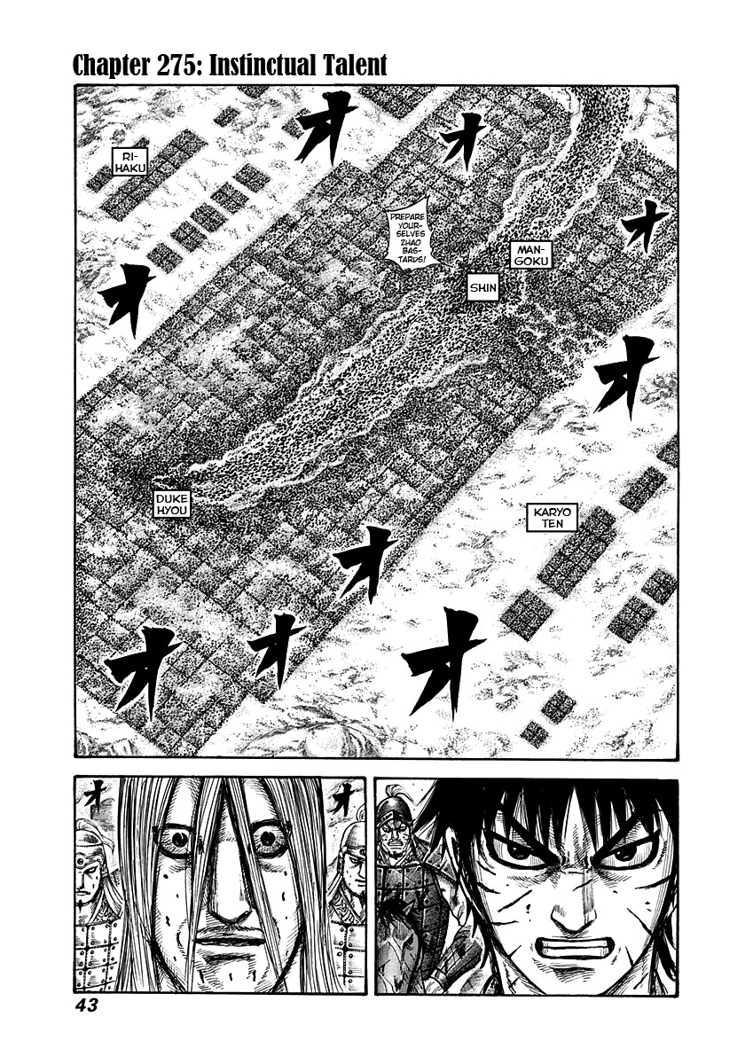 Kingdom chapter 275 page 1