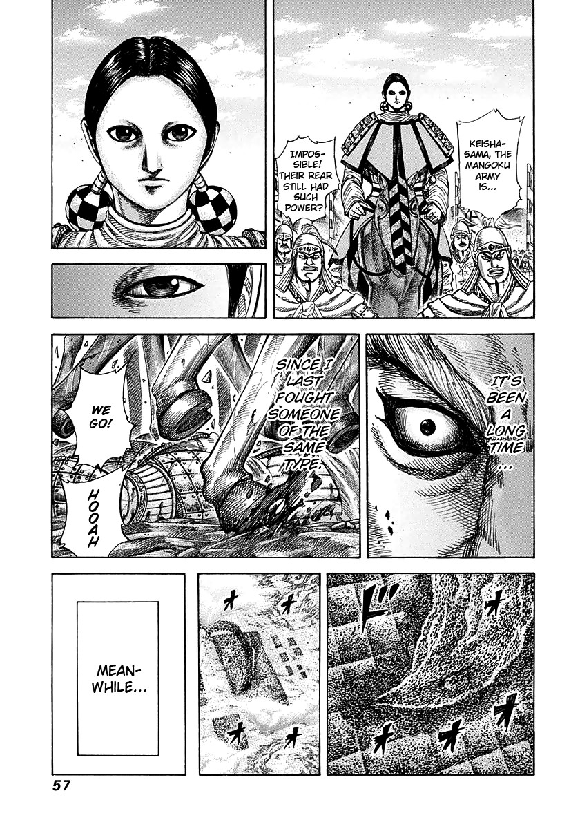 Kingdom chapter 275 page 14