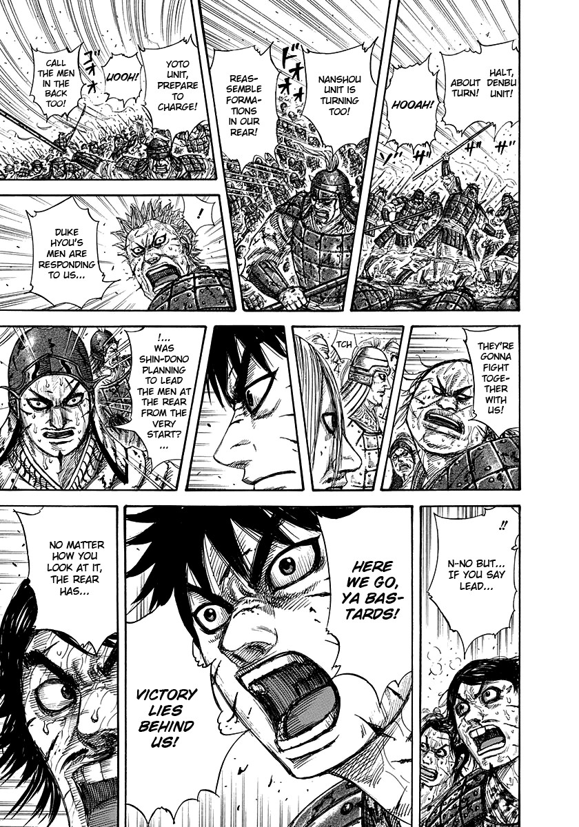 Kingdom chapter 275 page 9