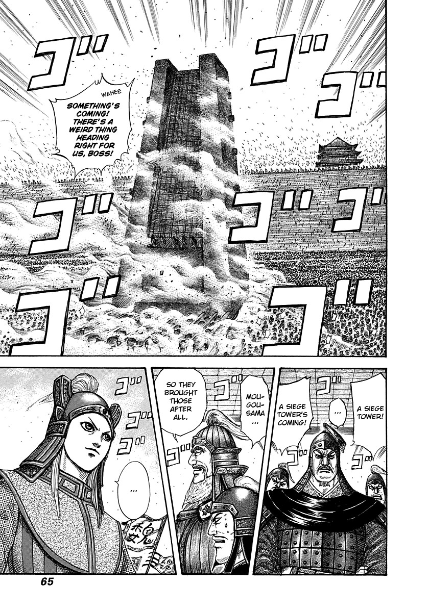 Kingdom chapter 276 page 5