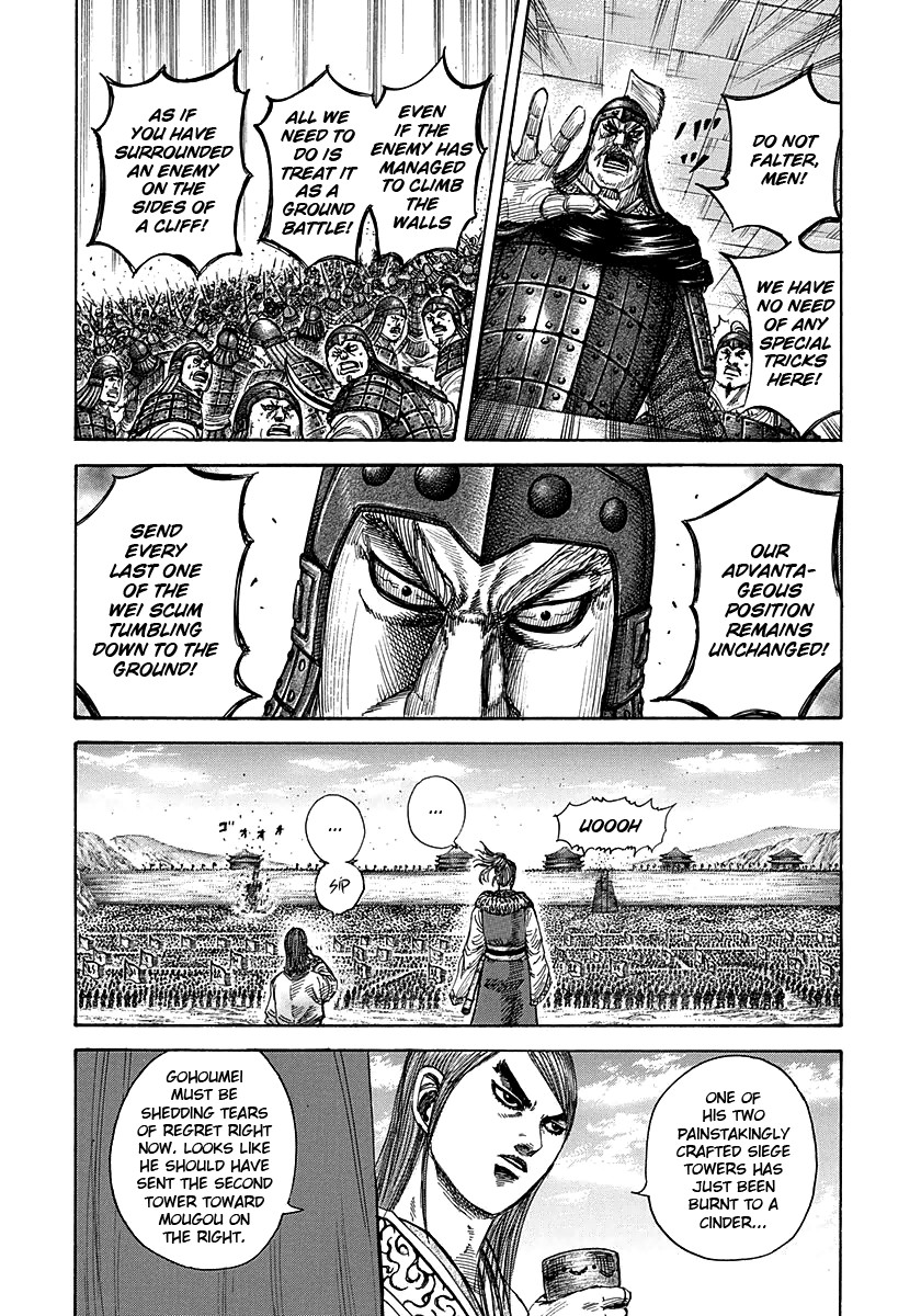 Kingdom chapter 278 page 4