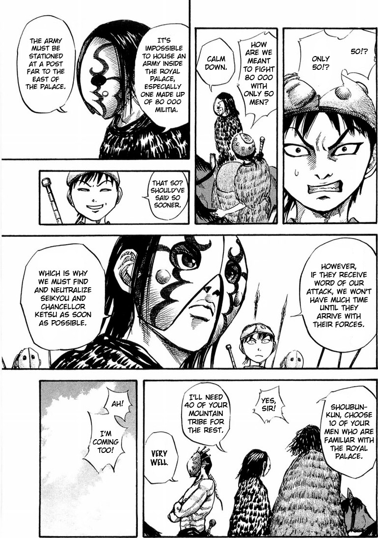 Kingdom chapter 28 page 3