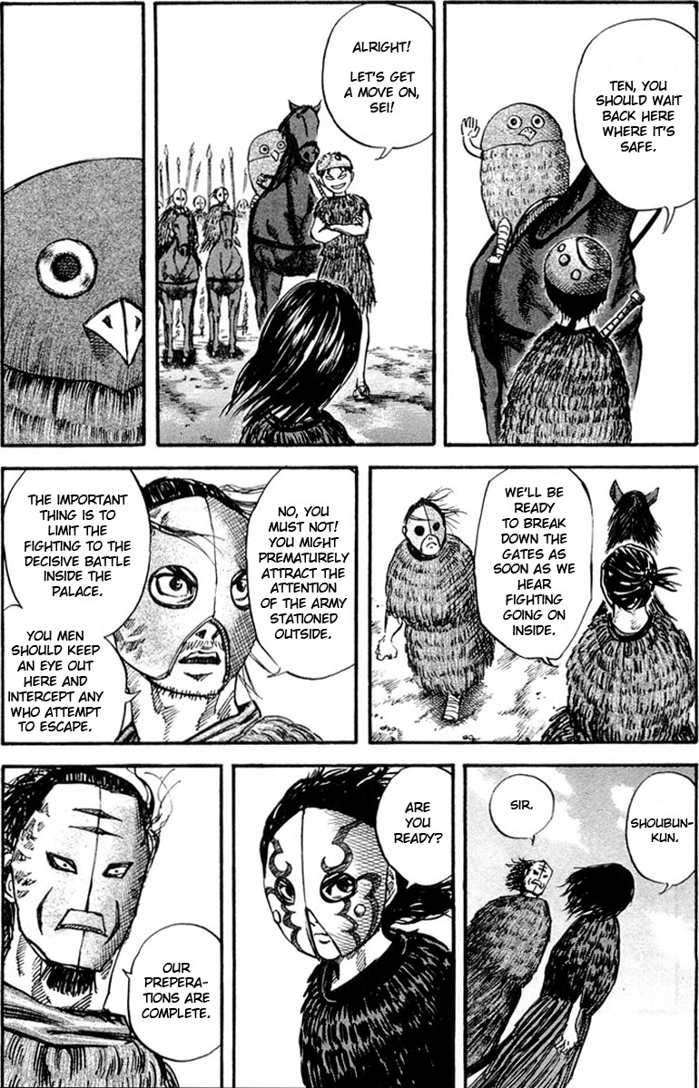 Kingdom chapter 28 page 5