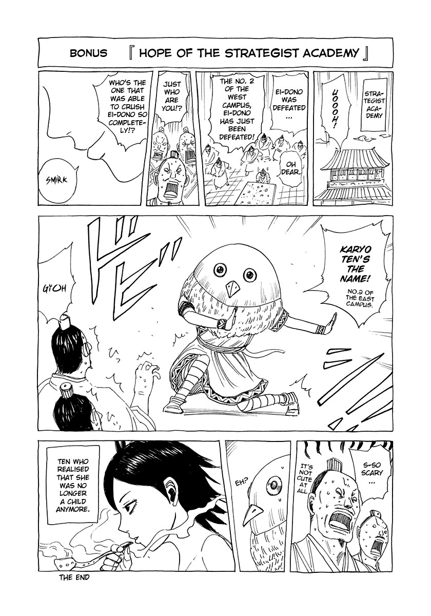 Kingdom chapter 280 page 2