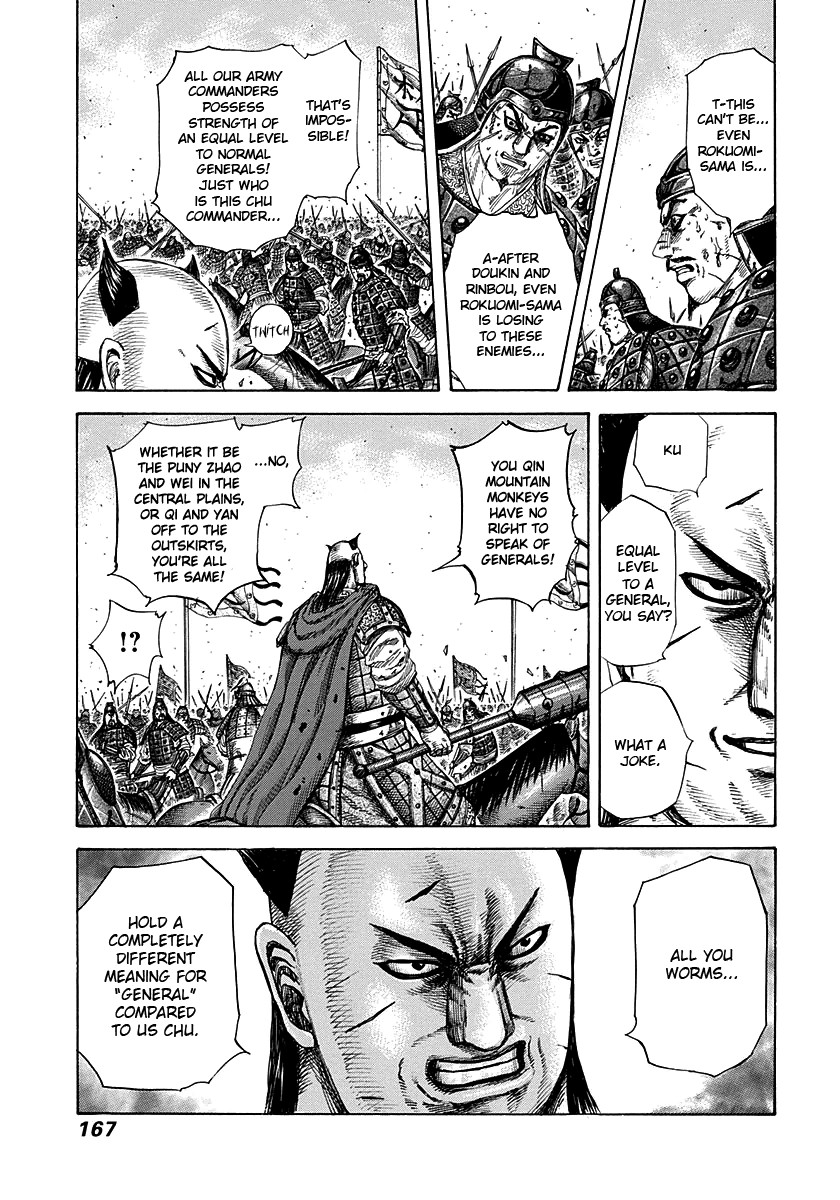Kingdom chapter 281 page 13