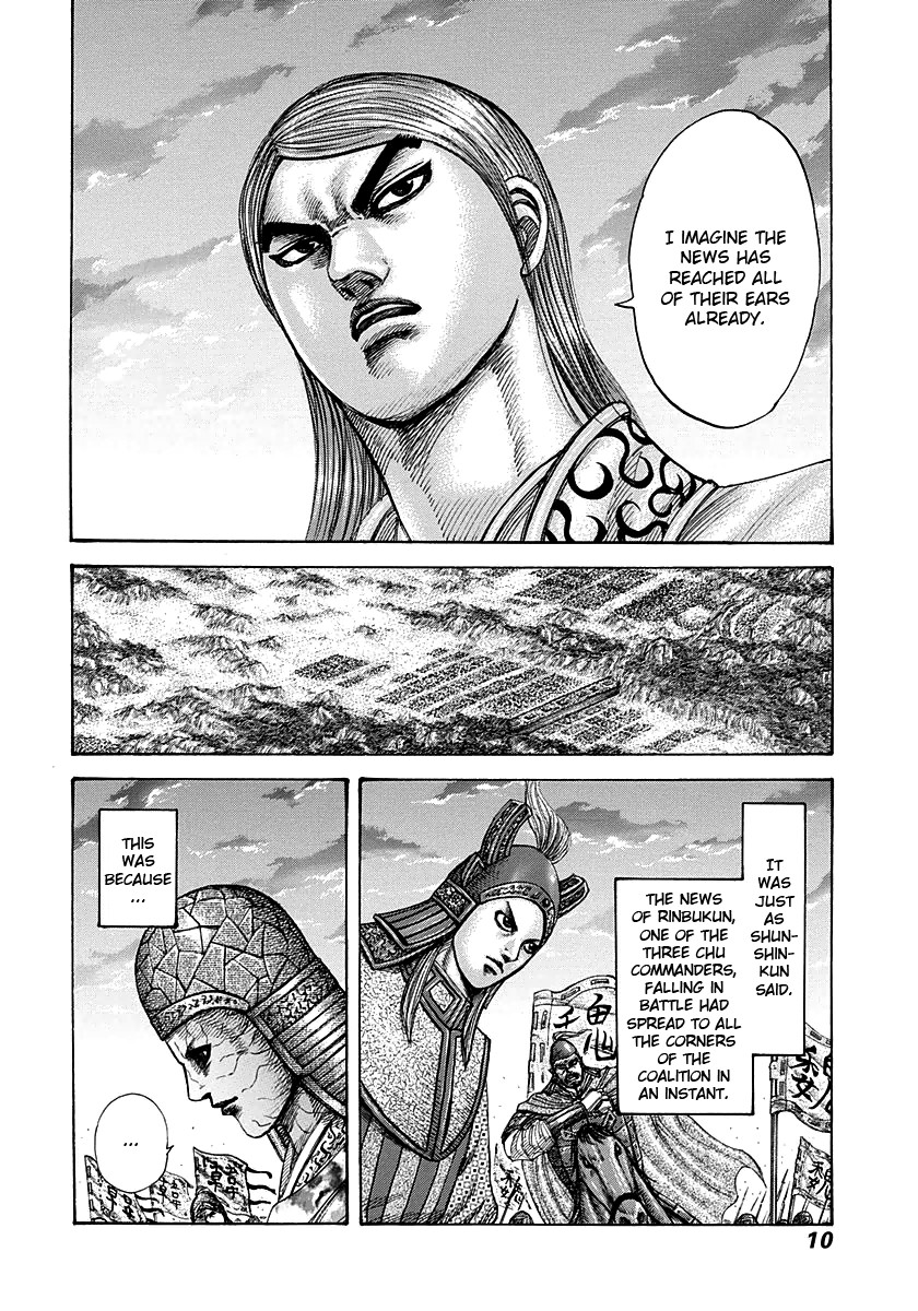 Kingdom chapter 284 page 9
