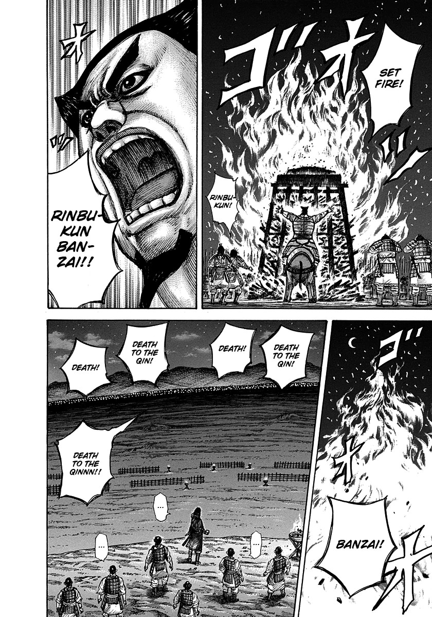 Kingdom chapter 289 page 14