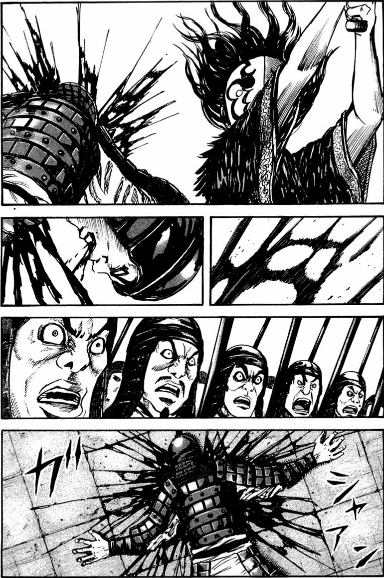 Kingdom chapter 29 page 1