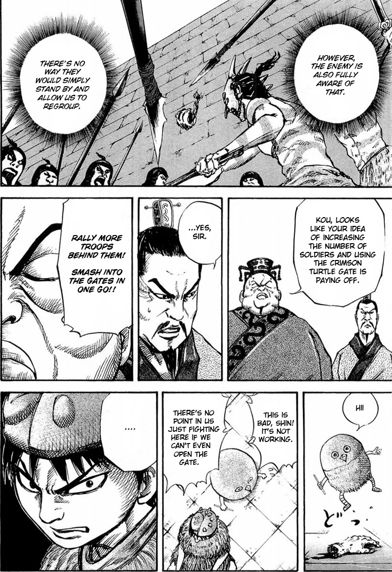 Kingdom chapter 29 page 12