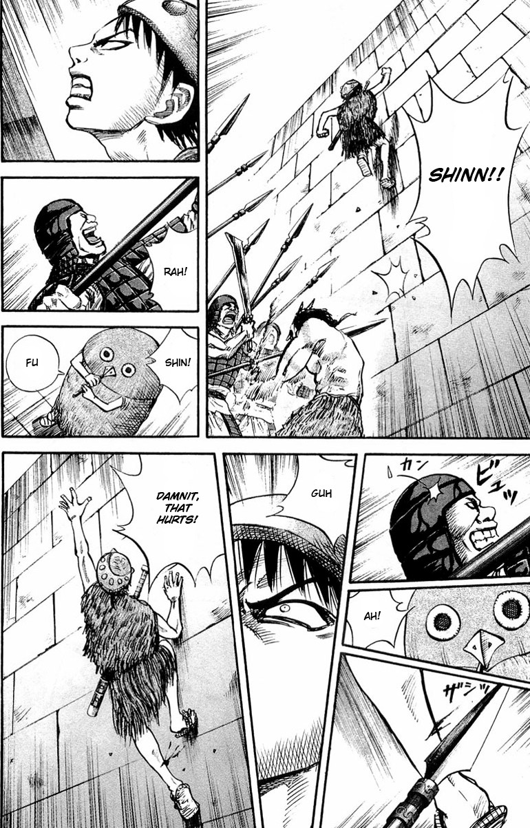 Kingdom chapter 29 page 14