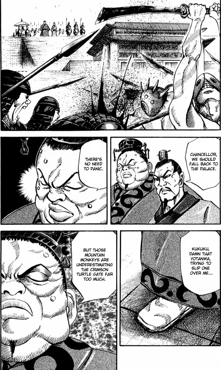 Kingdom chapter 29 page 8