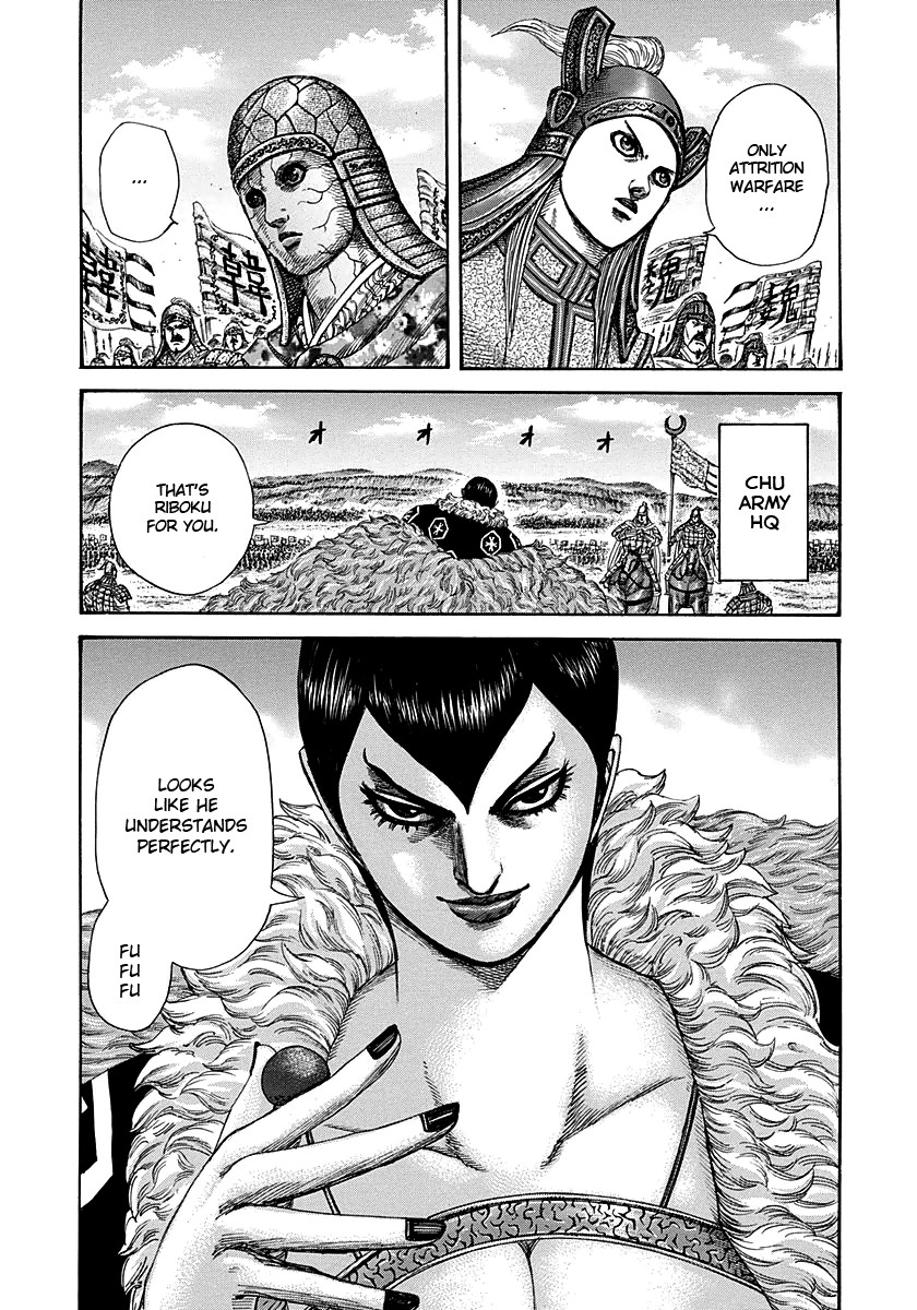 Kingdom chapter 291 page 6