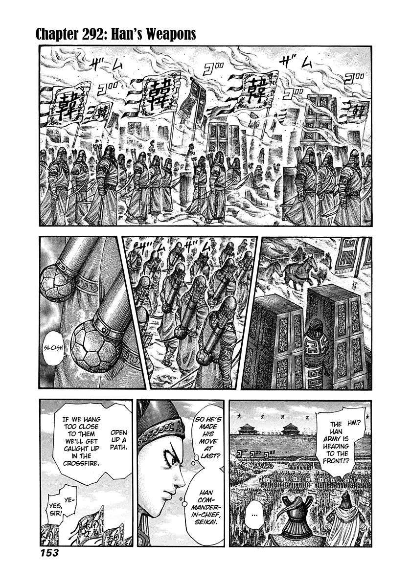 Kingdom chapter 292 page 1
