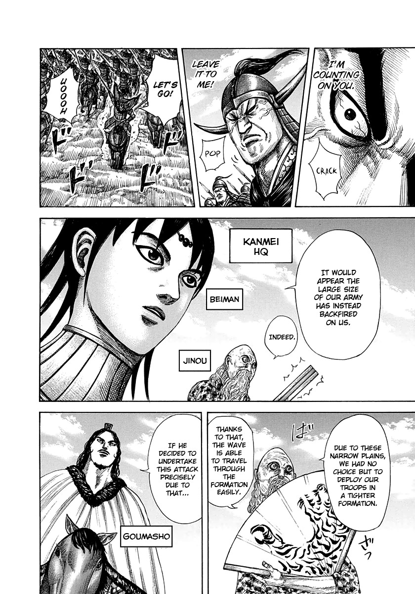 Kingdom chapter 296 page 6
