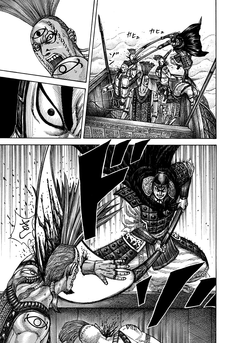 Kingdom chapter 297 page 10