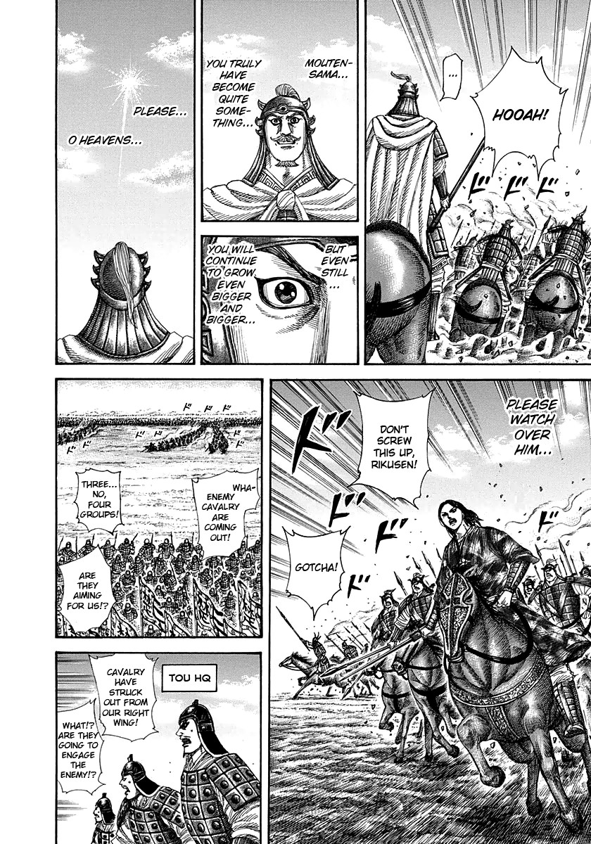 Kingdom chapter 298 page 12
