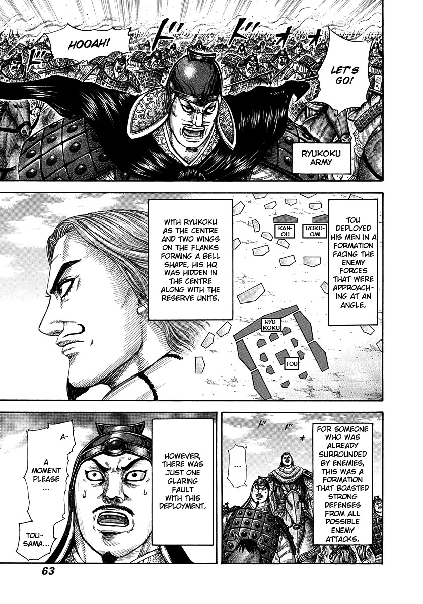 Kingdom chapter 298 page 3