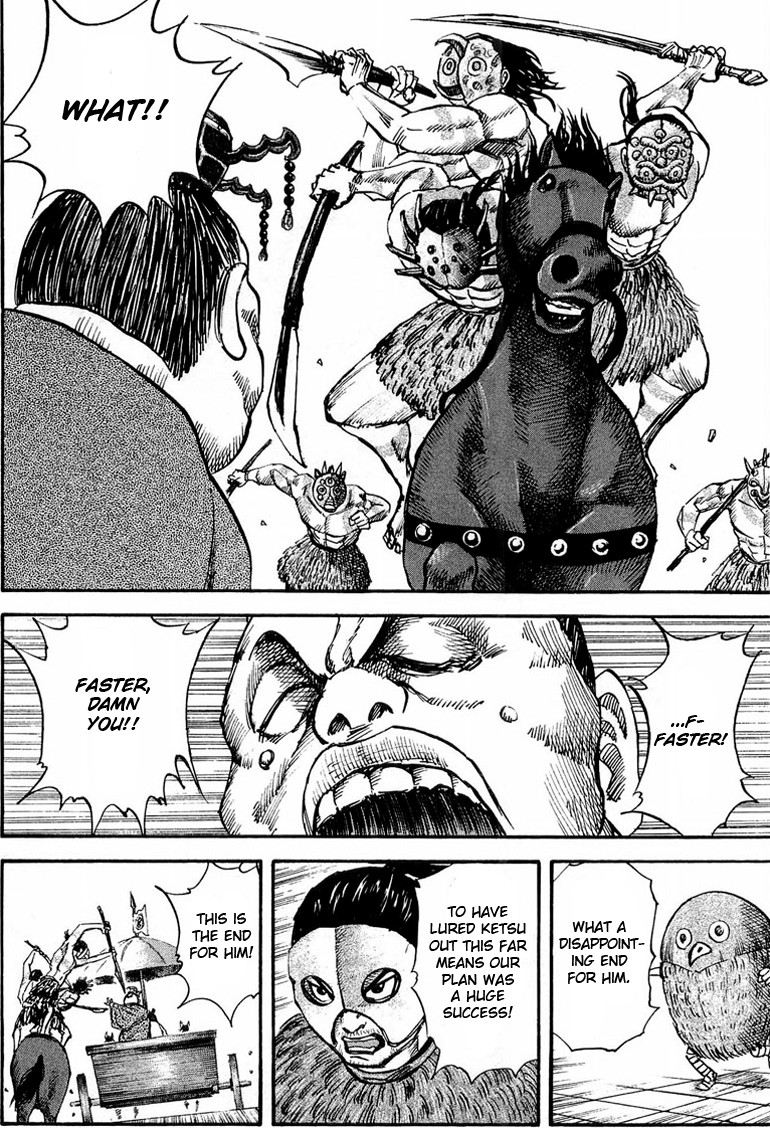 Kingdom chapter 30 page 10